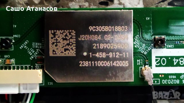 SONY KD-43XE8005 със счупена матрица , 1-981-326-12 , 1-981-457-12 , 1-458-912-11 , 1-894-388-12, снимка 15 - Части и Платки - 34883920