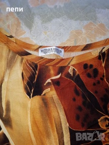 Уникална  дамска блузка, снимка 2 - Блузи с дълъг ръкав и пуловери - 27128877