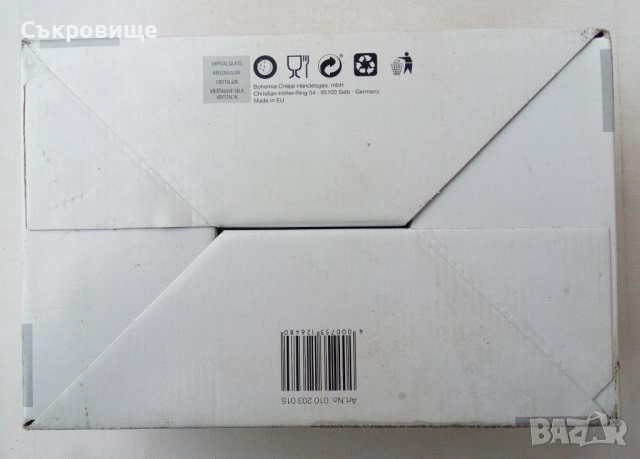 Комплект кристални чаши за уиски Bohemia Pavo 290ml - 6 броя, снимка 10 - Чаши - 35710196