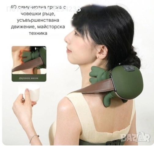 Масажор за врат и гръб , снимка 2 - Масажори - 53461917