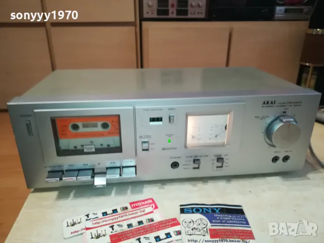 AKAI MADE IN JAPAN 0312241446, снимка 5 - Декове - 48209723