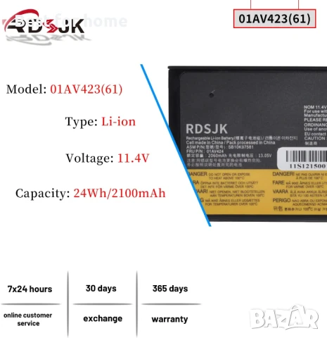 RDSJ Батерия за лаптоп Lenovo ThinkPad , снимка 2 - Батерии за лаптопи - 50683844