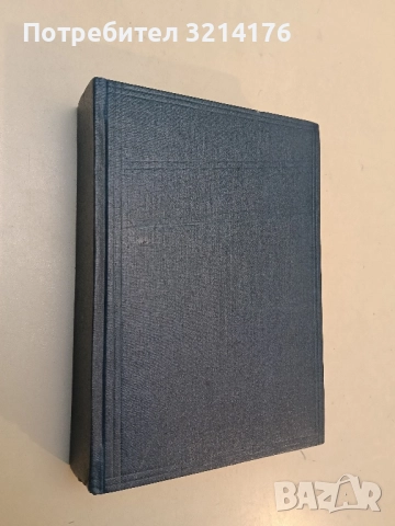 Наследникът от Калкута - Роберт Щилмарк (Луксозно издание)