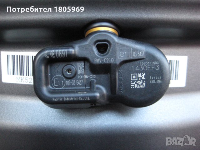 4бр ал. джанти Prime 5x114,3 , 7,5x 17 " , ET45, снимка 5 - Гуми и джанти - 35442119