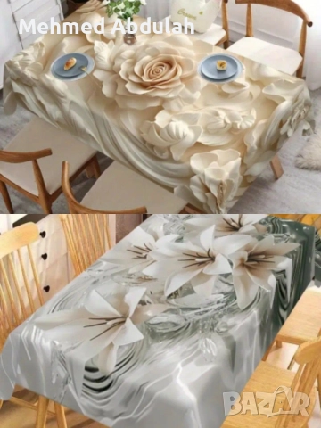 Два вида елегантни покривки за маса 