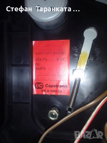 шаси от грамофон , снимка 4 - Грамофони - 52230415