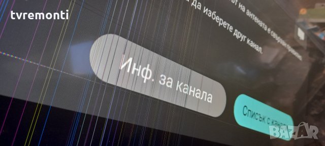 лед диоди от дисплей TPT430U3-EQYSHN.G REV.S3B, снимка 5 - Части и Платки - 32271074