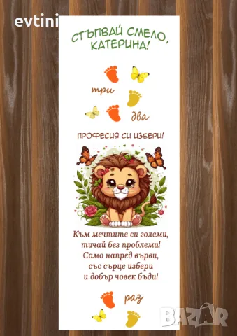 Платно за прощъпулник, снимка 5 - Други - 34059178