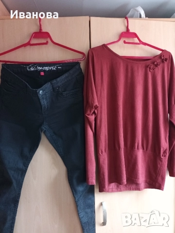 Сет от панталон тип дънки и туника с интересни ръкави