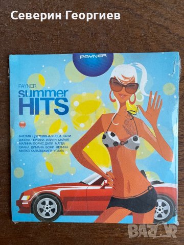 Payner Summer Hits 2012 CD