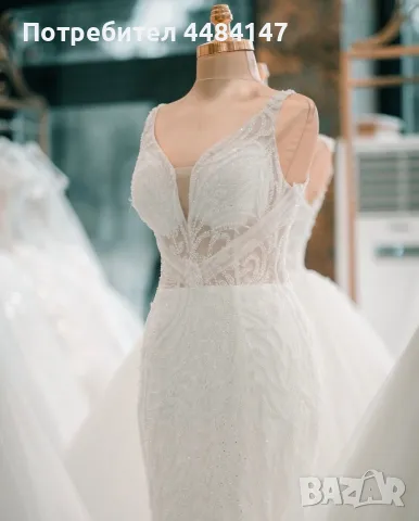 Сватбена рокля