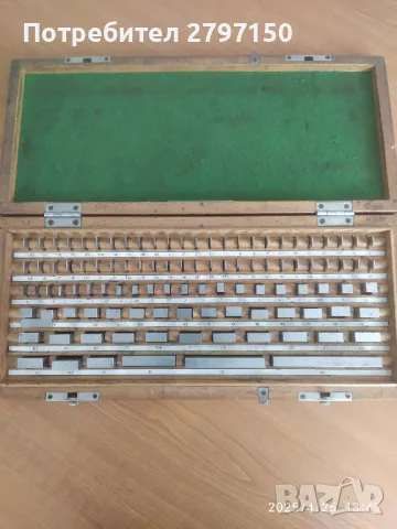 Краешни мерки 