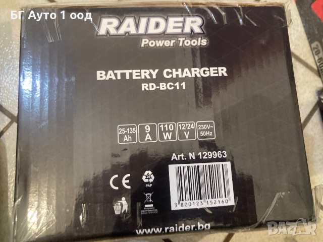 Зарядно за акумулатори RAIDER RD-BC11, снимка 2 - Друга електроника - 36443233