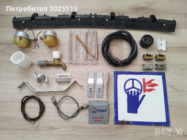 Стари вещи и предмети 