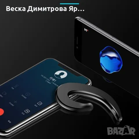 Безжична слушалка за телефон в четири цвята HF33, снимка 5 - Слушалки и портативни колонки - 47915202