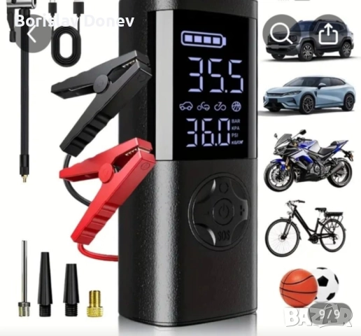 уред за палене и помпене на гуми 2в1