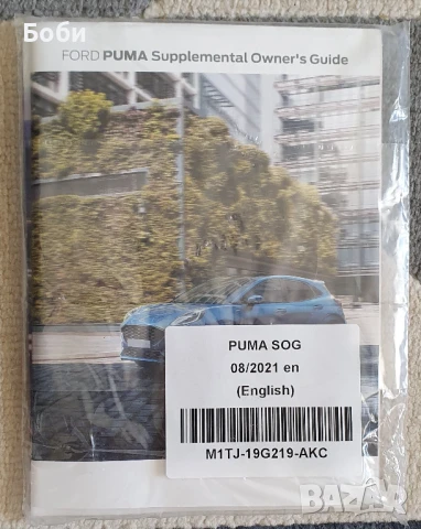 Оригинален комплект: компресор,лепило,фуния,книжка за Форд Пума (Continental), снимка 6 - Аксесоари и консумативи - 50788052