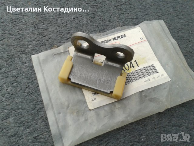 оригинален,долен плъзгач за ангренажа на Паджеро IV 3.2 Di-D, снимка 2 - Части - 27345750