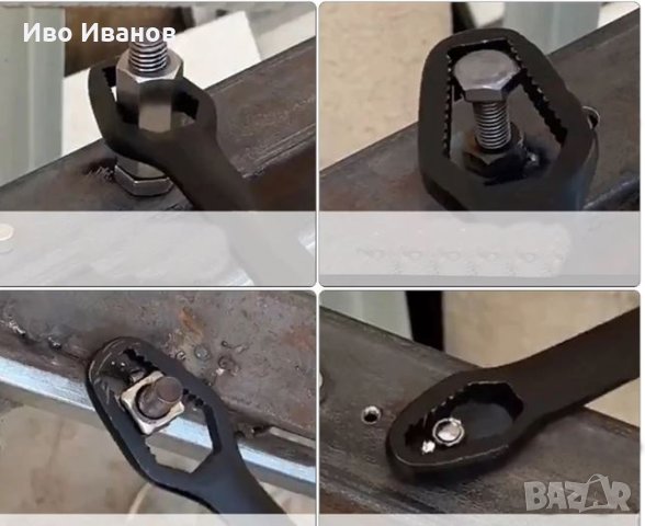 Универсален гаечен ключ, снимка 2 - Ключове - 43093817