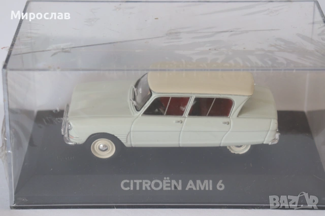 1:43 CITROEN AMI 6 КОЛИЧКА ИГРАЧКА МОДЕЛ, снимка 2 - Колекции - 53085803