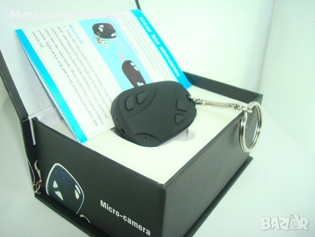 Скрита камера в дистанционно за аларма на кола, снимка 9 - Друга електроника - 28506090