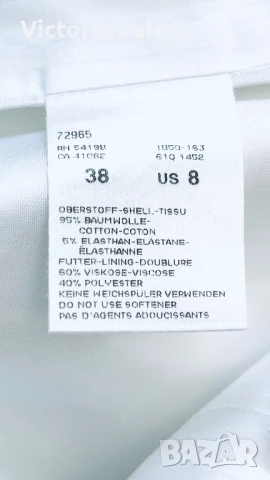 Бяла пола  BOGNER оригинал , снимка 7 - Поли - 50476478