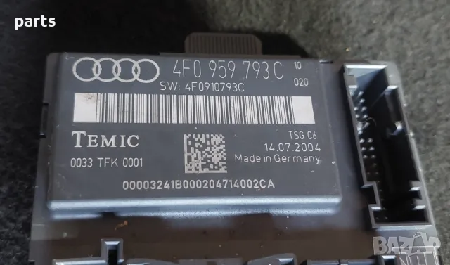 Ляв Модул Врата Ауди A6 4F C6
- 4F0959793C - 4F0910793C, снимка 3 - Части - 47599854