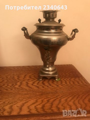 Продавам чисто нов самовар -руски ., снимка 6 - Други стоки за дома - 32383612
