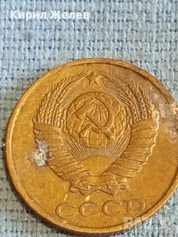 Стара монета 2 копейки 1989г. СССР рядка за КОЛЕКЦИЯ ДЕКОРАЦИЯ 43748, снимка 7 - Нумизматика и бонистика - 48164593