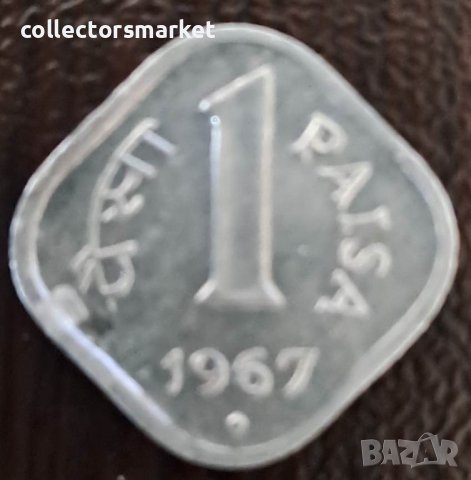 1 паис 1967, Индия