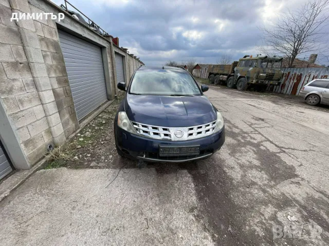 nissan murano 3.5i на части нисан мурано 3.5 бензин , снимка 2 - Автомобили и джипове - 48359719