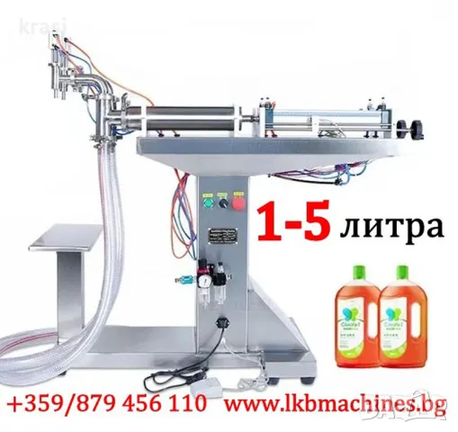 Ръчна Bag in Box Машина , снимка 10 - Други машини и части - 46589867