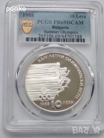 ТОР Сертифицирани монети , снимка 15 - Нумизматика и бонистика - 53155993