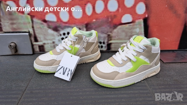 Английски детски кецове-Zara