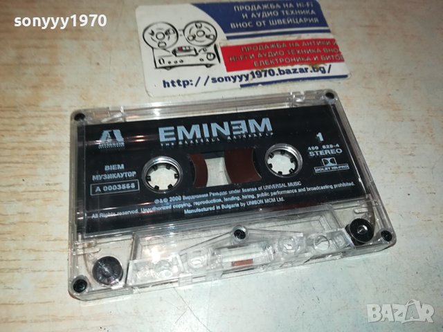 EMINEM BIEM-МУЗИКАУТОР ORIGINAL TAPE 0701241437