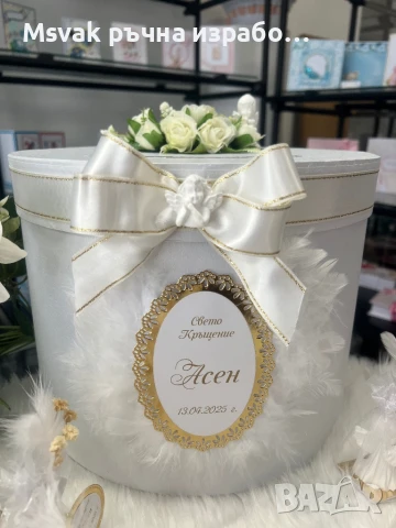 Кутии за сватби, абитуриентски, кръщенета, снимка 9 - Подаръци за сватба - 45673763