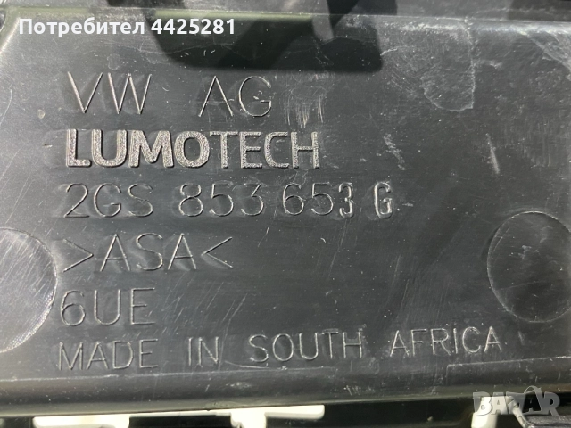 решетка радиаторна  VW Polo 2020-2025 г. #1037V, снимка 5 - Части - 52678472