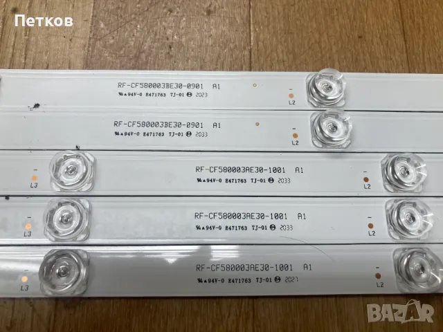 58UL6B63DG   RF-CF580003AE30-1001 RF-CF580003BE30-0901, снимка 2 - Части и Платки - 50379007