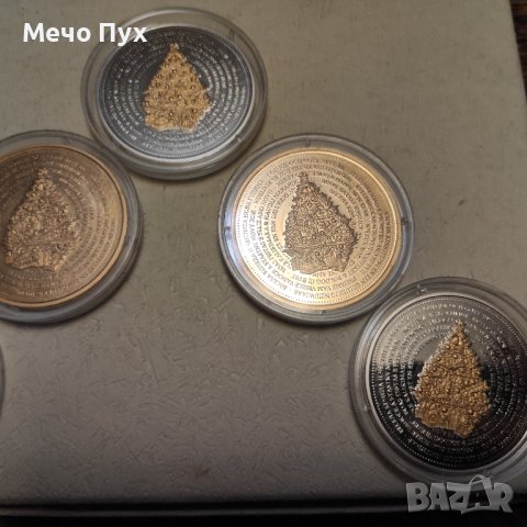 Коледни медали , снимка 8 - Нумизматика и бонистика - 43244620