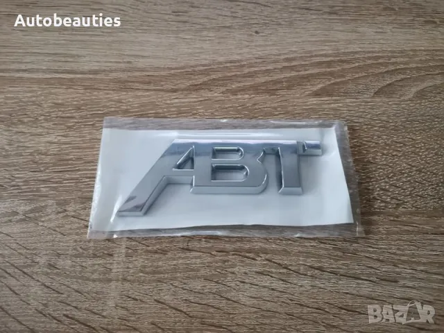 Audi ABT сребриста емблема голям размер, снимка 4 - Аксесоари и консумативи - 49354358