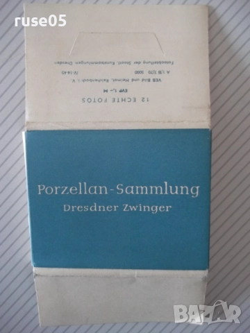 Комплект 11 бр. картички на порцелан от Дрезден, снимка 2 - Филателия - 51946755