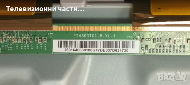 Samsung UE43CU7172U със счупен екран CY-BC043HGCR1V/BN9657052H KANTSU2E_CU7000C0B/BA43FA130 KANT_SU2, снимка 6 - Части и Платки - 50617386