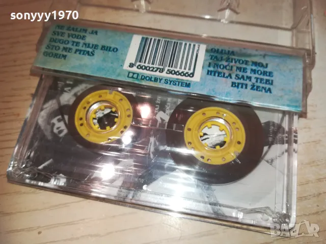 ana bekuta-tape 0110241627, снимка 6 - Аудио касети - 47423470