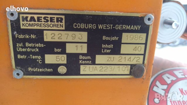 Компресор за въздух KAESER KC350-40, снимка 8 - Компресори - 40508193