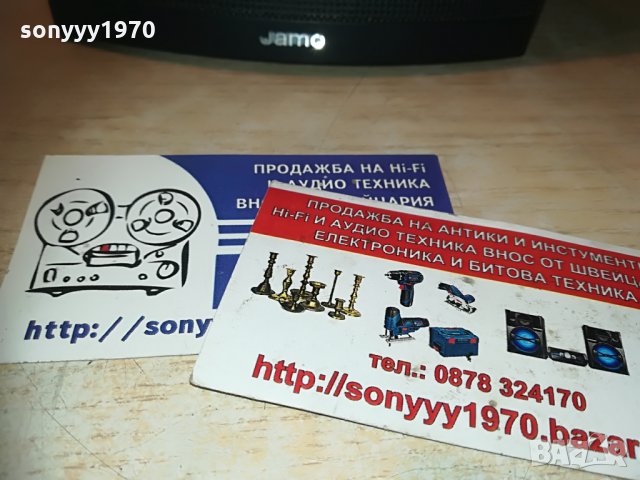 jamo 2405211207, снимка 5 - Тонколони - 32979932