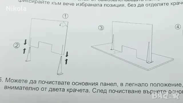 Защитен параван  - плексигласова преграда , снимка 4 - Друго - 49746005