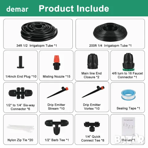Комплект напоителна система Faburo 71 метра, Автоматична система за поливане на градина, снимка 2 - Напояване - 49506943