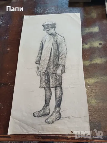 Молив от Коста Петров