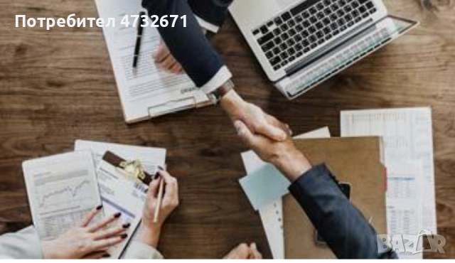 ОФЕРТА ЗА КРЕДИТ С МНОГО НИСКА ЛИХВА.