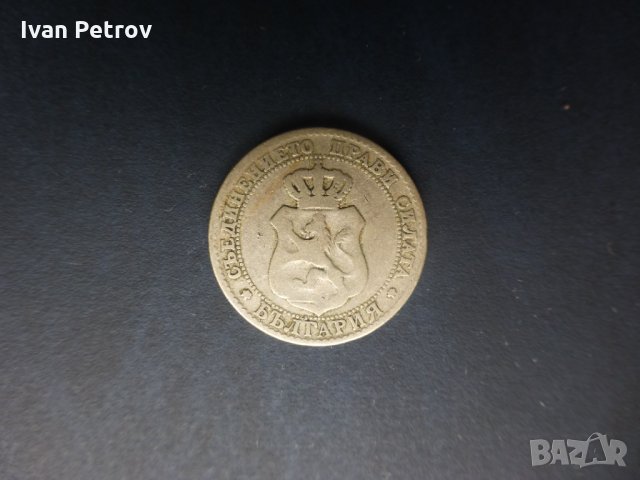 Продавам монети, пълна емисия от 1888 год., снимка 8 - Нумизматика и бонистика - 33393595